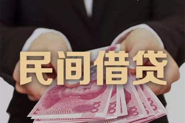 东莞生意个人借贷不查征信