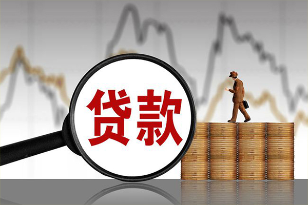 东莞生意私人借钱