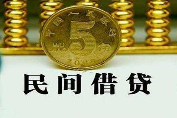 东莞生意信用贷款