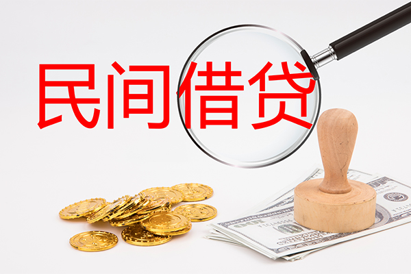 东莞生意短借公证