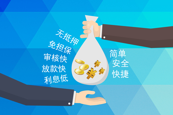 东莞生意民间小额借贷