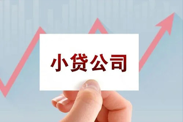 东莞生意个人借贷电话号码