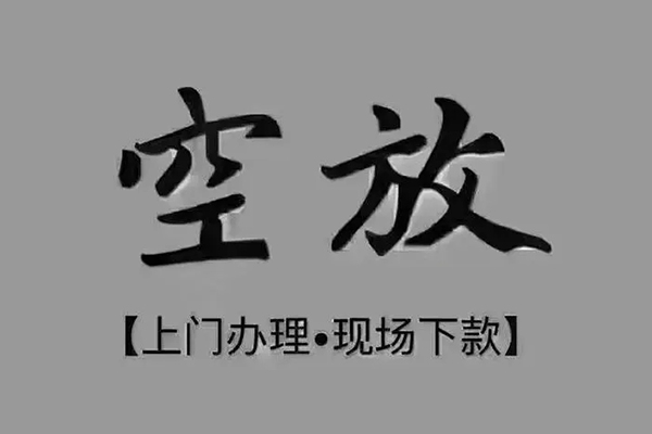 东莞生意哪里可以信用贷款