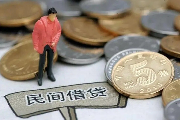 东莞生意私人私人借贷