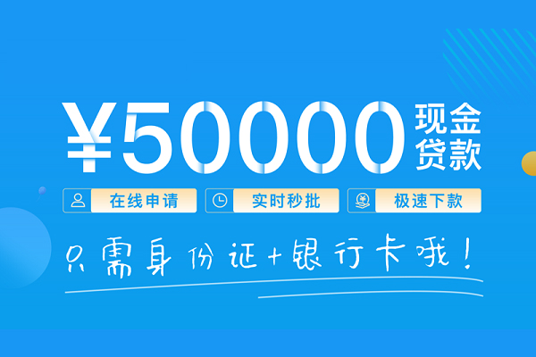 东莞生意私借上门放款