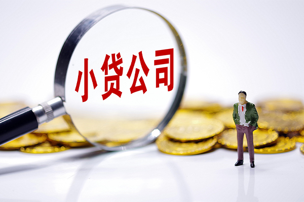 东莞生意民间大额借贷