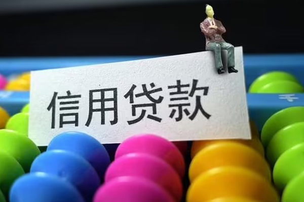 东莞生意空放借钱