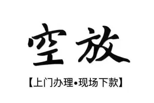 东莞生意哪有民间借贷