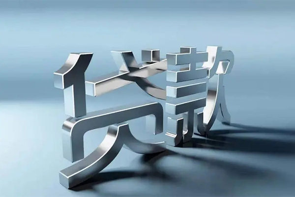 东莞生意私借贷
