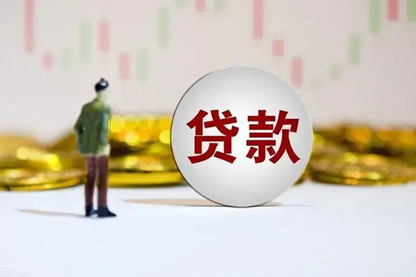 东莞生意用身份证借私借