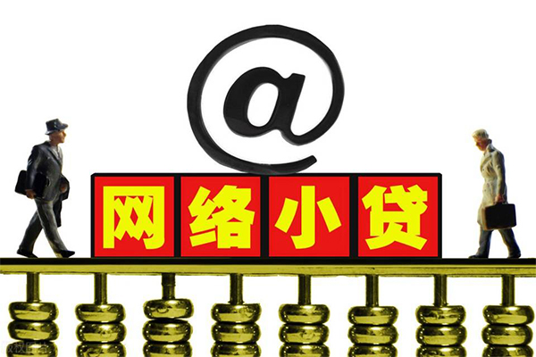 东莞生意空放私人借钱