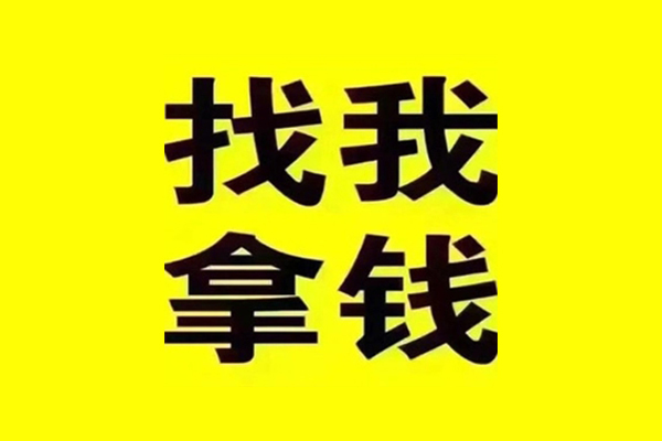 东莞生意民间无抵押借钱