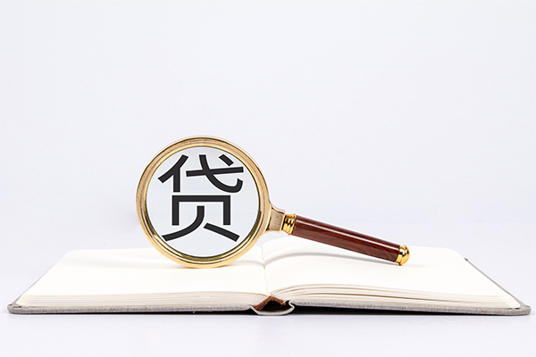 东莞生意私人正规借贷