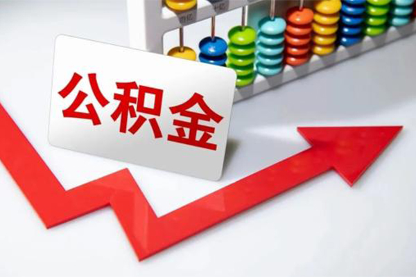 东莞生意借钱急用钱
