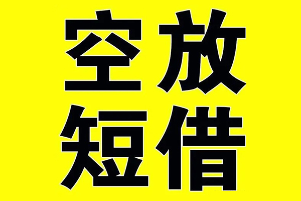 东莞生意做生意贷款